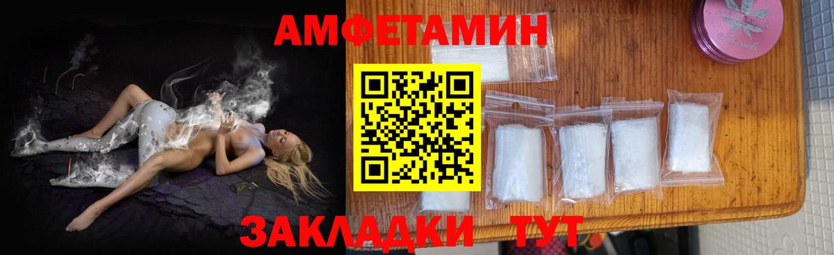 Знаменск  Amphetamine  Вход с VPN  Амфетамин 98%  Amphetamine 