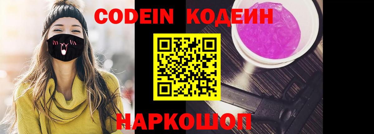 МДМА  КОКАИН  Канабис  Знаменск  ГАШ  ЭКСТАЗИ  Вейп ТГК  ГАШИШ  Марихуана  Вход с VPN  Купить  Меф  