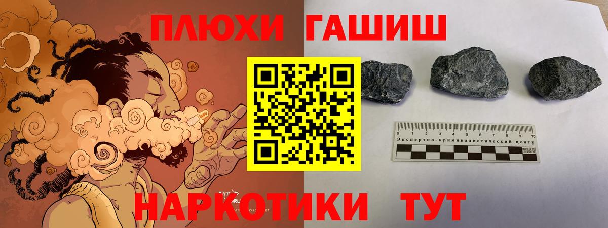 Гашиш 40% ТГК Знаменск