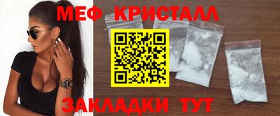 первитин Кумертау