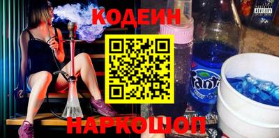 кокаин перу Кунгур