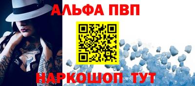 первитин Кумертау
