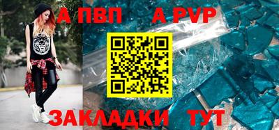 первитин Кумертау