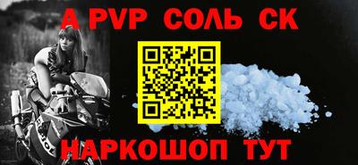 первитин Кумертау