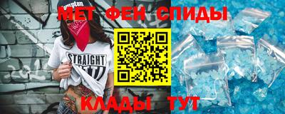 первитин Кумертау