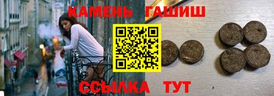 первитин Кумертау