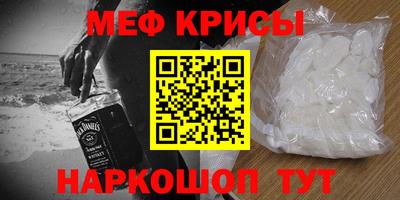первитин Кумертау