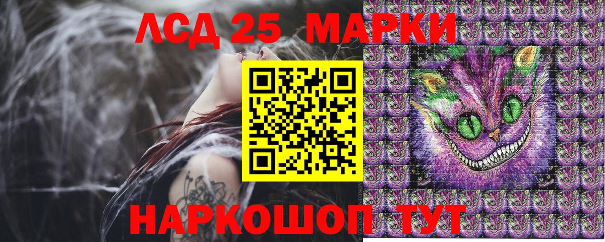 Марки N-bome 1,5мг  Марки 25I-NBOMe  Марки N-bome 1,5мг  Знаменск  Вход с VPN 