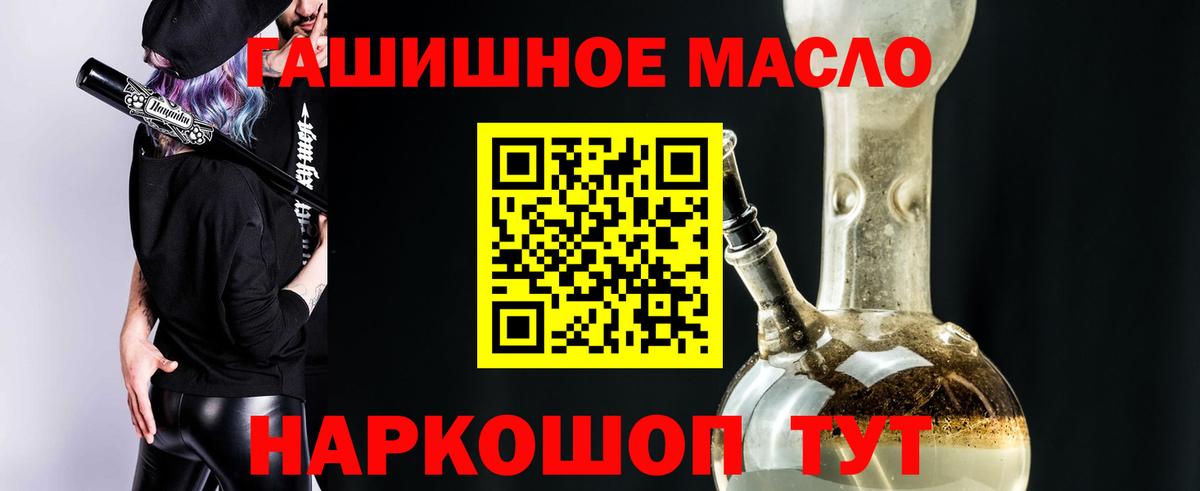 Дистиллят ТГК концентрат Знаменск